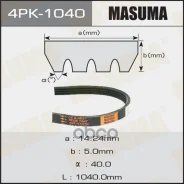 ������ ���������� Masuma 4PK-1040 Masuma ���. 4PK-1040 4PK1040 ����