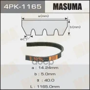 ������ ���������� Masuma 4PK-1165 7701068446, �809214260, �9936451160 Masuma ���. 4PK-1165 4PK1165 ����