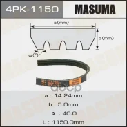 ������ ������������ Masuma ���. 4PK-1150 4PK1150 ����