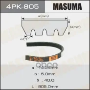������ ���������� Masuma 4PK- 805 Masuma ���. 4PK-805 Masuma 4PK805 ����
