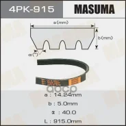 ������ ������������ Masuma ���. 4PK-915 4PK915 ����