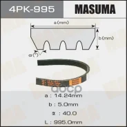 ������ ������������ Masuma ���. 4PK-995 4PK995 ����