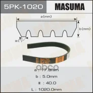 ������ ���������� Masuma 5PK-1020 Masuma ���. 5PK1020 5PK1020 ����