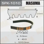 ������ ������������ Masuma ���. 5PK-1010 5PK1010 ����