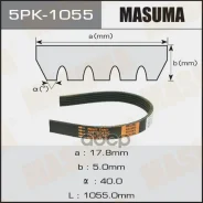 ������ ���������� Masuma 5PK-1055 38920-PK1-003, �38920-PK1-003-0, �38920-PK1-004, �38920-PK2-A11, �90099-82018, �90916-02362, �92SF6C301A2A, �AY140-5...