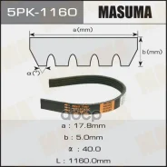������ ���������� Masuma 5PK-1160 Masuma ���. 5PK-1160 Masuma 5PK1160 ����