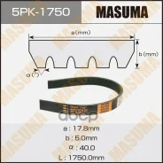 ������ ���������� Masuma 5PK-1750 Masuma ���. 5PK-1750 Masuma 5PK1750 ����