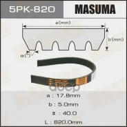 ������ ���������� Masuma 5PK- 820 Masuma ���. 5PK-820 Masuma 5PK820 ����