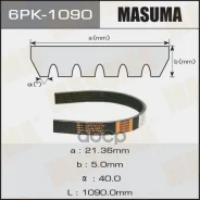 ������ ������������ Masuma ���. 6PK-1090 6PK1090 ����