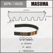������ ���������� Masuma 6PK-1805 Masuma ���. 6PK-1805 Masuma 6PK1805 ����