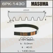 ������ ������������ Masuma ���. 6PK-1430 6PK1430 ����
