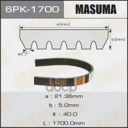 ������ ������������ Masuma ���. 6PK-1700 6PK1700 ����