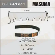 ������ ���������� 6PK-2625 Masuma ���. 6PK-2625 6PK2625 ����