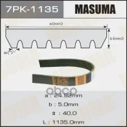 ������ ���������� 7pk-1135 Masuma ���. 7PK1135 7PK1135 ����