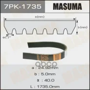������ ���������� 7PK-1735 Masuma ���. 7PK-1735 7PK1735 ����