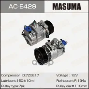 ���������� ������������ Masuma, Volkswagen Touareg, AUDI Q7 / AZZ, BAA, BRJ Masuma ���. AC-E429 ACE429 ����