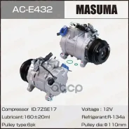 ���������� ������������ Masuma, BMW X5 (F15), X6 (F16) / N57D30A Masuma ���. AC-E432 ACE432 ����