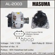 ��������� Masuma, Nissan / MRA8DE (14V/110A) Masuma ���. AL-2003 Masuma AL2003 ����