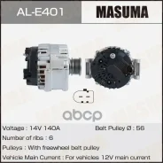 ��������� 140A 14V Masuma ���. AL-E401 ALE401 ����