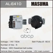 ��������� Masuma, AUDI / CALA (14V/150A) Masuma ���. AL-E410 ALE410 ����