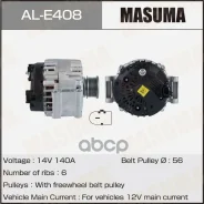 ��������� Masuma, AUDI / BYT, BZB, CDAA, CCZC, CRHA (14V/140A) Masuma ���. AL-E408 ALE408 ����