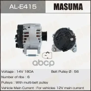 ��������� Masuma, Volkswagen / CNRB. CASA, CASD, CJMA, CVWA, CRCD (14V/180A) 059903023H,059903023HX Masuma ���. AL-E415 ALE415 ����