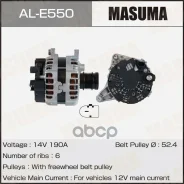 ��������� Masuma AL-E550 Mercedes-BENZ / M 274, M 264, M 270 (14V/190A) A0009067703, �A0009069305, �A0009069405, �A000906940580 Masuma ���. AL-E550 AL...