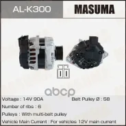 ��������� 14V/90A Masuma ���. AL-K300 ALK300 ����