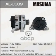 ��������� 14V/130A Masuma ���. AL-U509 ALU509 ����