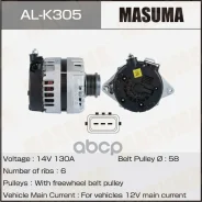 ��������� Masuma, KIA / G4FJ (14V/130A) Masuma ���. AL-K305 ALK305 ����