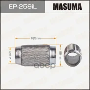 ителя Masuma, усиленная, 3-х слойная, interlock, 76x185 Masuma ���. EP259IL EP259iL Гофра глуш EP259IL ����