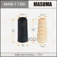 �������� ����� �������. Masuma MAB-1156 (�������) 3B0512131H,893512137 Masuma ���. MAB-1156 MAB1156 ����