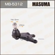 ������� ����� Masuma MB-5312 / front / low Bighorn UBS, 92-02, Vehicross UGS 8-97103-437-0 Masuma ���. MB-5312, �������� MB5312 ����