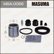����������� ���������� �������� � ������� d-43 Masuma ���. MBA-0066 MBA0066 ����