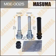 ����������� ������������ ���������� �������� ������ Masuma MBE-0025 Masuma ���. MBE-0025 MBE0025 ����