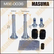 ����������� ������������ ���������� �������� Masuma MBE0036 Masuma ���. MBE0036 MBE0036 ����
