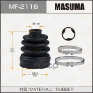 ������� ����� Masuma ���. MF-2116 MF2116 ����