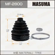 ������� ����� ���. �����. Lexus LX470/ Toyota Land Cruiser 100 98-07 Masuma ���. MF-2800 MF2800 ����