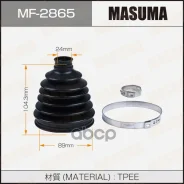 ������� ���� ������� + ��������� 89x104.3x24 Masuma Masuma ���. MF2865 MF2865 ����