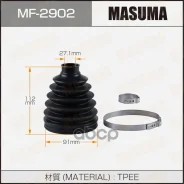 ������� ����� (�������) + ��������� Masuma ���. MF-2902 MF2902 ����