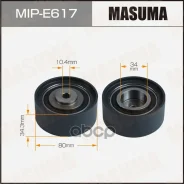 �������� ������������ Masuma MIP-E617 ����� �������� ����� ���, CBBB, BWV, BKP 03G109244,68000817AA, MN980107 Masuma ���. MIP-E617 MIPE617 ����