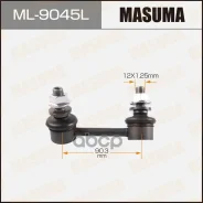 ������ ������������� (����) Masuma rear Lexus RX450H / GYL15L LH Masuma ���. ML-9045L Masuma, ����� ������ ML9045L ����