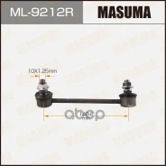 ������ ������������� Mazda 3 (BM, BN) 13-, 6 (GJ, GL), CX-5 11- ������� Masuma ������ Masuma ���. ML9212R ML9212R ����