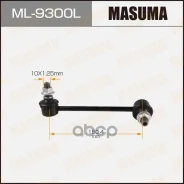 ������ ������������� (����) Masuma front Isuzu Bighorn / UBS, UCS, UGS, UES LH Masuma ���. ML-9300L Masuma, ����� �������� ML9300L ����