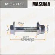 ���� ���������� Masuma ��������. Nissan Masuma ���. MLS-613 Masuma MLS613 ����