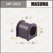 ������ ��������� ������������� D=26 Toyota LAND Cruiser 90-92 MT/LITE/TOWN/Masterace 88- Masuma ���. MP-383 MP383 ����