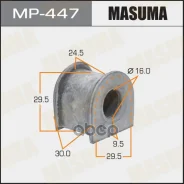 ������ ������������� Masuma /front/ Honda CITY/ [��.2] Masuma ���. MP-447 Masuma, �������� MP447 ����