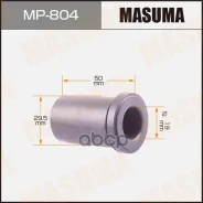 ������ ��������� Masuma /rear/ Hiace / LH1 [��.2] Masuma ���. MP-804, ������ MP804 ����