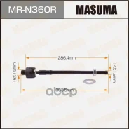 ���� ������� Nissan Bongo Brawny / SKE6T 99-10 RH Masuma Masuma ���. MRN360R, ������ MRN360R ����
