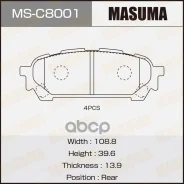 ������� �������� Masuma, AN-692WK, NP7009 rear (1/12) Masuma ���. MS-C8001 Masuma, ������ MSC8001 ����